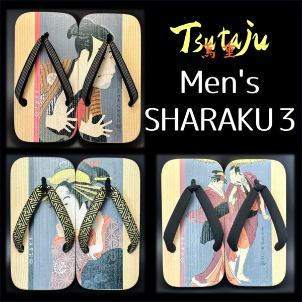 Men's Sharaku 3-pair set